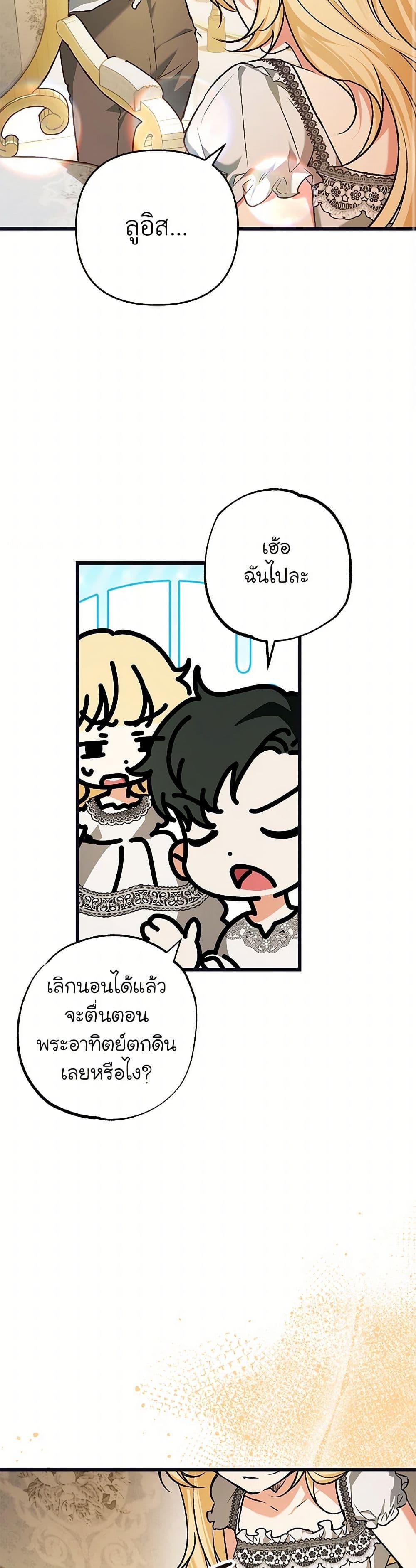 Manga-lc-com อ่านมังงะ อ่านการ์ตูน ออนไลน์ ฟรี The Male Lead Proposed to Me ตอนที่ 1 2 3 4 5 6 7 8 9 10 11 12 13 14 ฟรี ไม่มีโฆษณา Manga-lc - อ่าน มังงะ อ่าน การ์ตูน ออนไลน์ อ่านมังงะ ฟรี