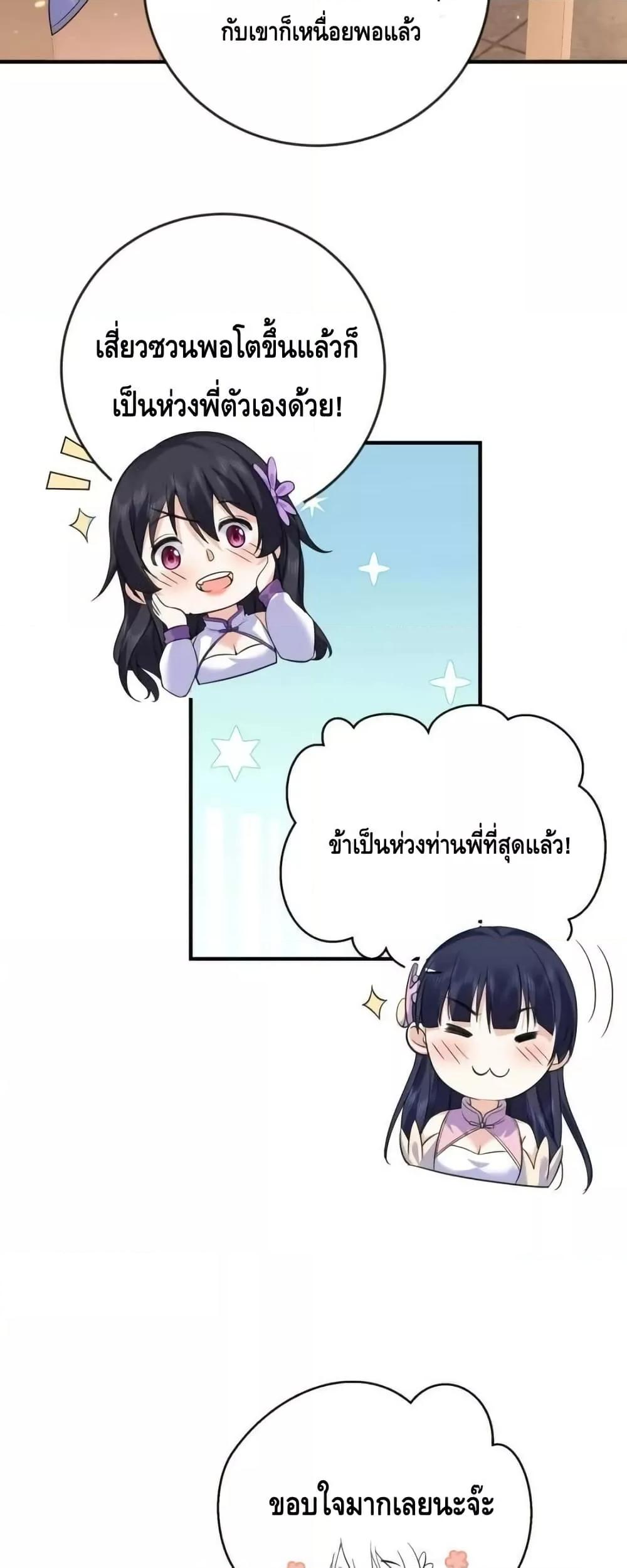 Manga-lc-com อ่านมังงะ อ่านการ์ตูน ออนไลน์ ฟรี AmIInvincible ตอนที่ 1 2 3 4 5 6 7 8 9 10 11 12 13 14 ฟรี ไม่มีโฆษณา Manga-lc - อ่าน มังงะ อ่าน การ์ตูน ออนไลน์ อ่านมังงะ ฟรี