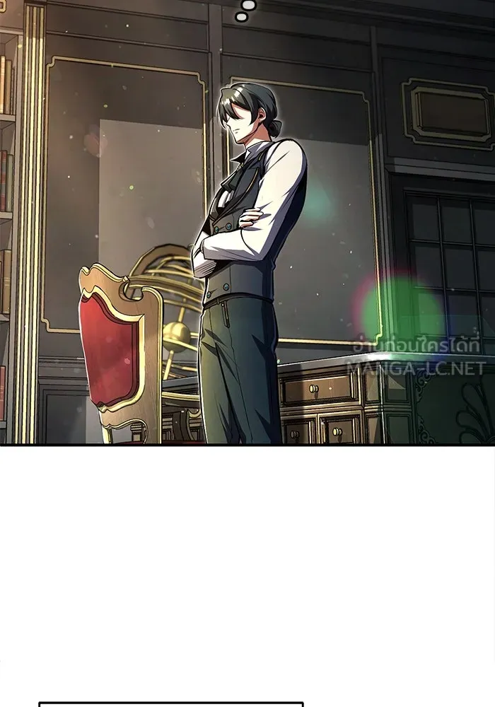 ศาสตราจารย์จำเป็นแห่งอะคาเดมี ตอนที่ 83 รูปที่ 24