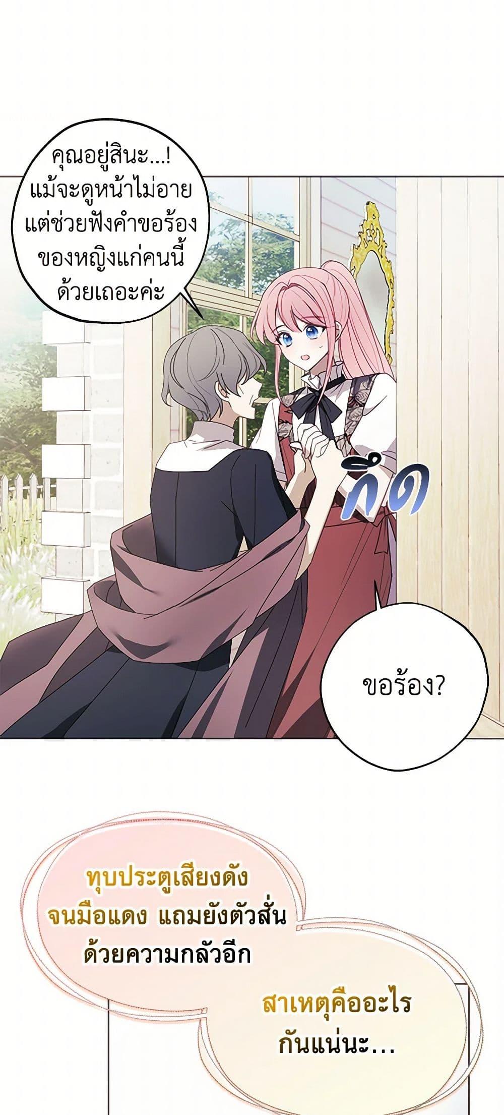 Manga-lc-com อ่านมังงะ อ่านการ์ตูน ออนไลน์ ฟรี The Princess’s Doll Shop ตอนที่ 1 2 3 4 5 6 7 8 9 10 11 12 13 14 ฟรี ไม่มีโฆษณา Manga-lc - อ่าน มังงะ อ่าน การ์ตูน ออนไลน์ อ่านมังงะ ฟรี
