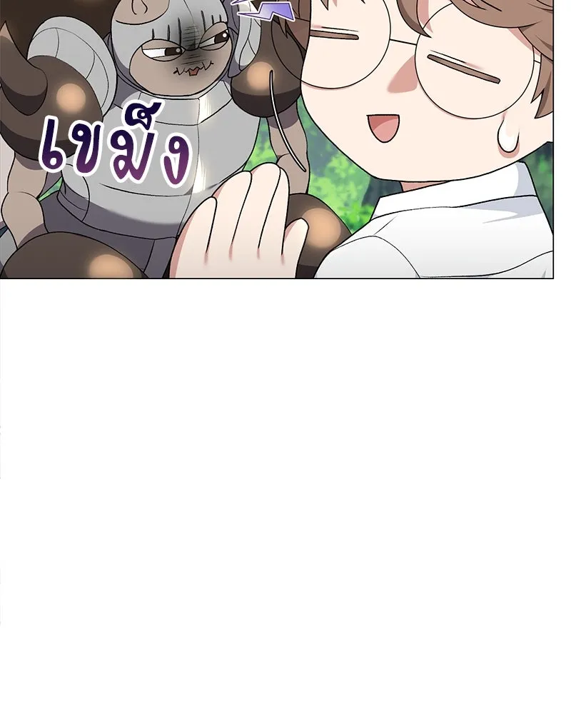 คนสวนโลกฮันเตอร์ ตอนที่ 57 รูปที่ 28