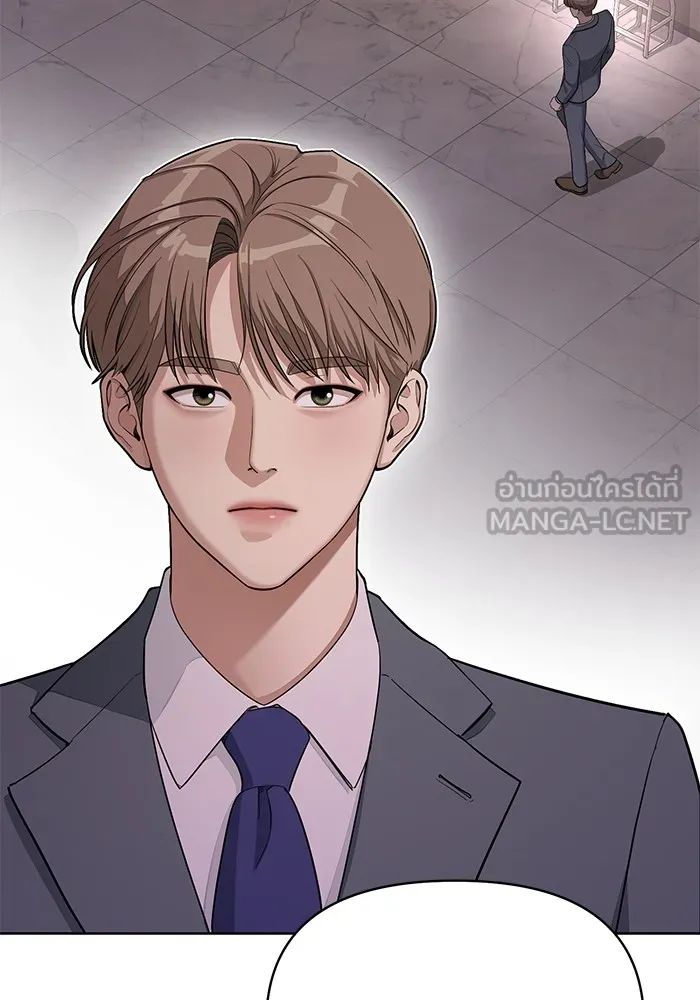 ความรักของอิซอบ ตอนที่ 9 รูปที่ 42