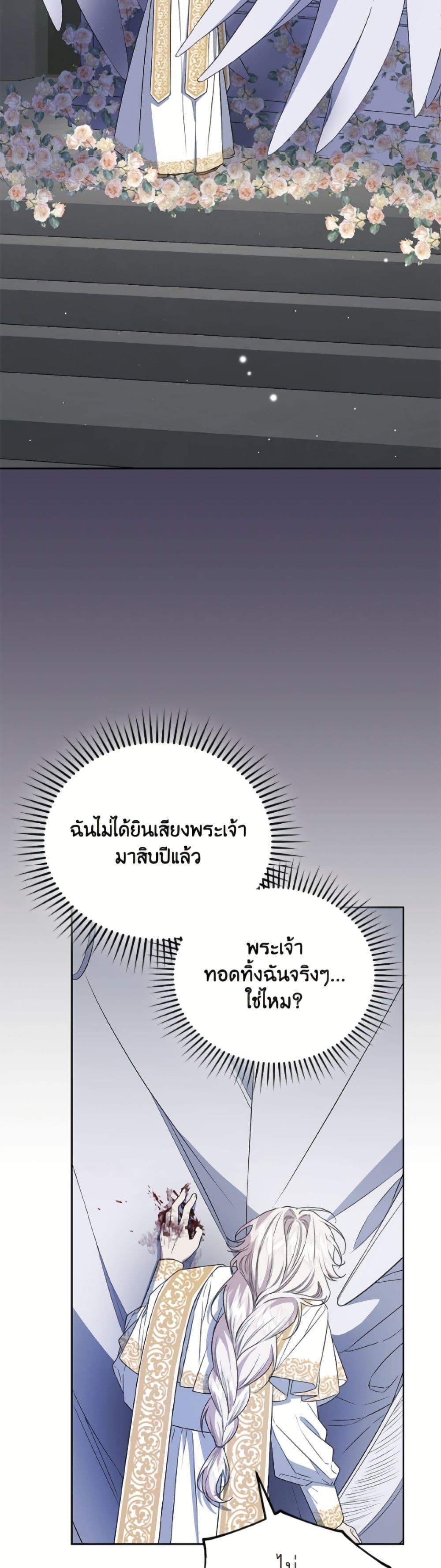 Manga-lc-com อ่านมังงะ อ่านการ์ตูน ออนไลน์ ฟรี I Became the Stepmother of an Irrevocable Dark Family ตอนที่ 1 2 3 4 5 6 7 8 9 10 11 12 13 14 ฟรี ไม่มีโฆษณา Manga-lc - อ่าน มังงะ อ่าน การ์ตูน ออนไลน์ อ่านมังงะ ฟรี