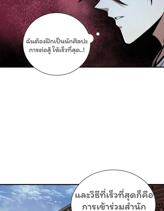 Manga-lc-com อ่านมังงะ อ่านการ์ตูน ออนไลน์ ฟรี Becoming a God, Starting as water monkey ตอนที่ 1 2 3 4 5 6 7 8 9 10 11 12 13 14 ฟรี ไม่มีโฆษณา Manga-lc - อ่าน มังงะ อ่าน การ์ตูน ออนไลน์ อ่านมังงะ ฟรี