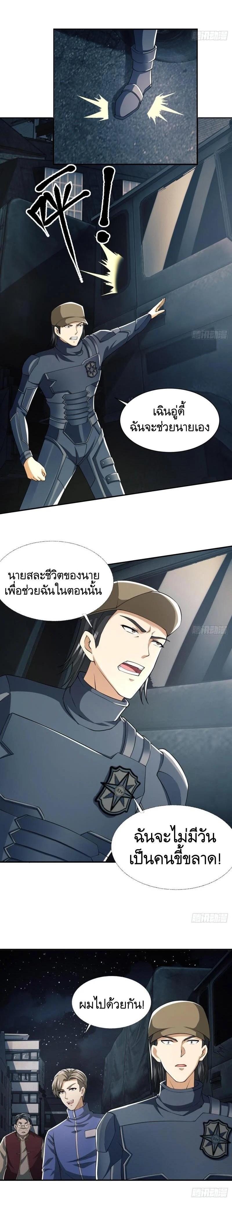 Manga-lc-com อ่านมังงะ อ่านการ์ตูน ออนไลน์ ฟรี The First Order ตอนที่ 1 2 3 4 5 6 7 8 9 10 11 12 13 14 ฟรี ไม่มีโฆษณา Manga-lc - อ่าน มังงะ อ่าน การ์ตูน ออนไลน์ อ่านมังงะ ฟรี