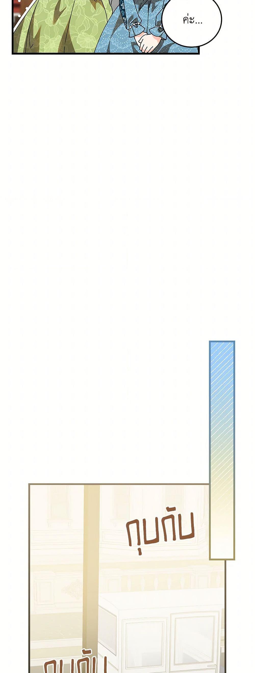 Manga-lc-com อ่านมังงะ อ่านการ์ตูน ออนไลน์ ฟรี The Perfect Plan for a Fairy-Tale Ending ตอนที่ 1 2 3 4 5 6 7 8 9 10 11 12 13 14 ฟรี ไม่มีโฆษณา Manga-lc - อ่าน มังงะ อ่าน การ์ตูน ออนไลน์ อ่านมังงะ ฟรี