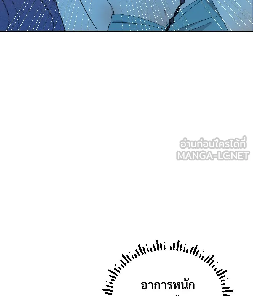 จันทร์เจ้า ตอนที่ ตอนพิเศษ + talk รูปที่ 81