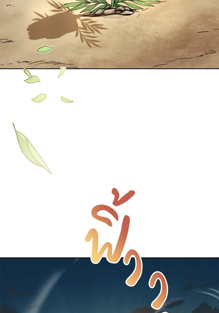 ชีวิตพลิกผันของลอร์ดผู้เกียจคร้าน ตอนที่ 29 การตระหนักรู้และความพยายาม รูปที่ 101