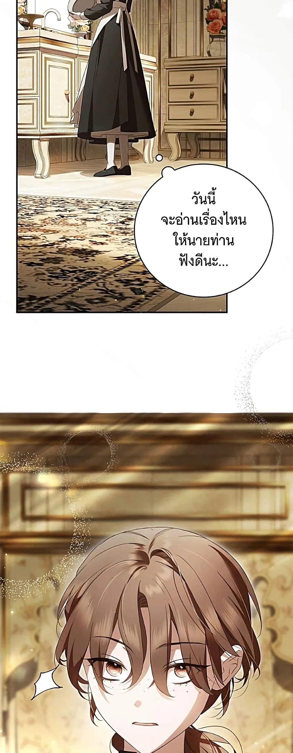 Manga-lc-com อ่านมังงะ อ่านการ์ตูน ออนไลน์ ฟรี The Count’s Secret Maid ตอนที่ 1 2 3 4 5 6 7 8 9 10 11 12 13 14 ฟรี ไม่มีโฆษณา Manga-lc - อ่าน มังงะ อ่าน การ์ตูน ออนไลน์ อ่านมังงะ ฟรี