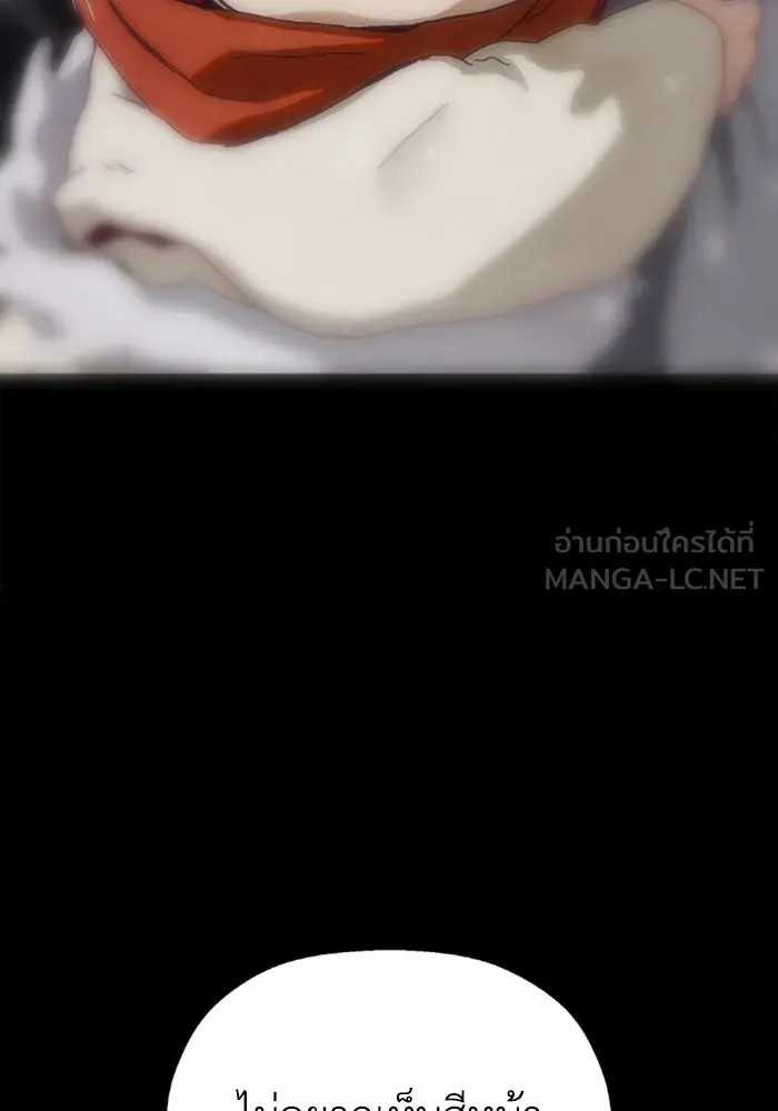 มัมหมีจ๋าหนูมาแบ๊ว ตอนที่ 25 รูปที่ 75