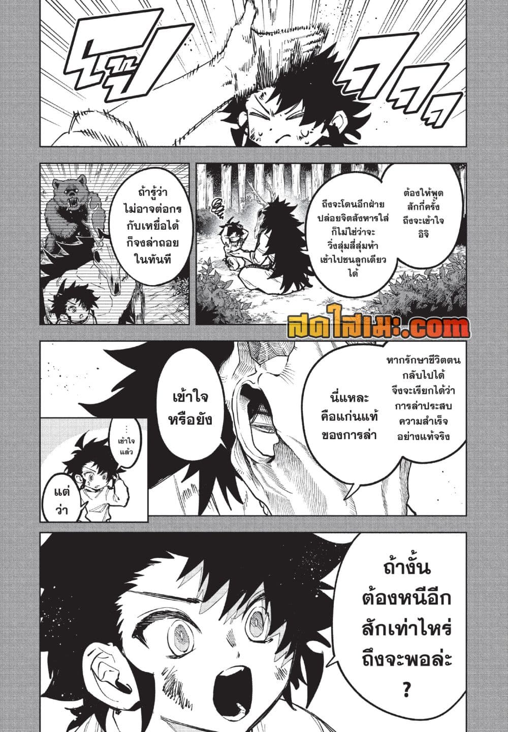 Manga-lc-com อ่านมังงะ อ่านการ์ตูน ออนไลน์ ฟรี Ichi the Witch ตอนที่ 1 2 3 4 5 6 7 8 9 10 11 12 13 14 ฟรี ไม่มีโฆษณา Manga-lc - อ่าน มังงะ อ่าน การ์ตูน ออนไลน์ อ่านมังงะ ฟรี