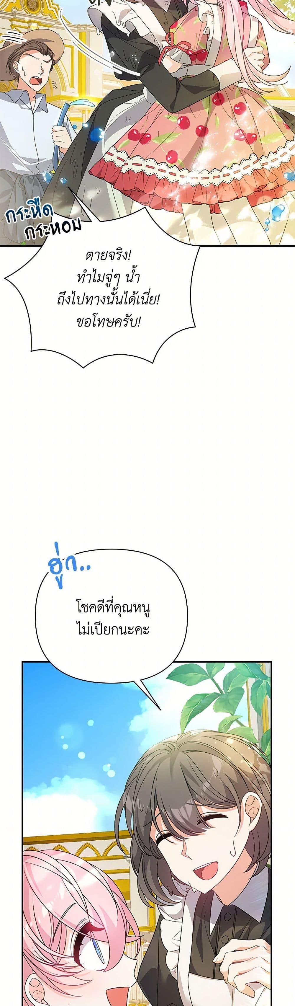 Manga-lc-com อ่านมังงะ อ่านการ์ตูน ออนไลน์ ฟรี I Will Seduce the Male Lead for My Older Brother ตอนที่ 1 2 3 4 5 6 7 8 9 10 11 12 13 14 ฟรี ไม่มีโฆษณา Manga-lc - อ่าน มังงะ อ่าน การ์ตูน ออนไลน์ อ่านมังงะ ฟรี