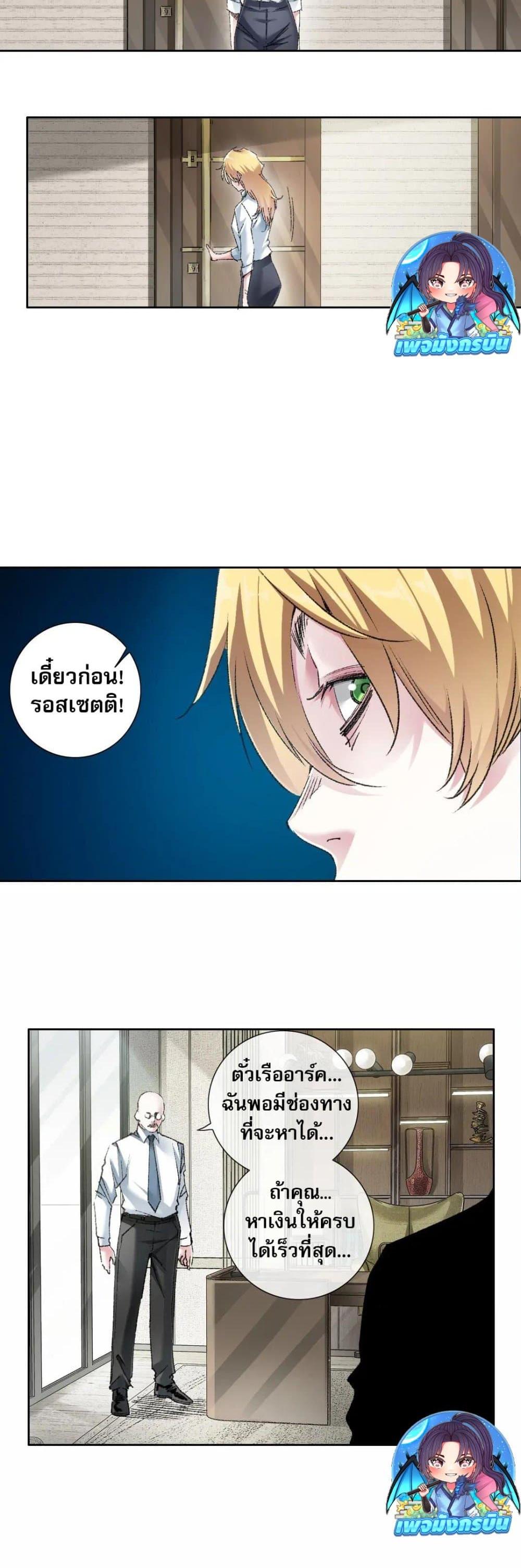 Manga-lc-com อ่านมังงะ อ่านการ์ตูน ออนไลน์ ฟรี I Created a Salvation Organization ตอนที่ 1 2 3 4 5 6 7 8 9 10 11 12 13 14 ฟรี ไม่มีโฆษณา Manga-lc - อ่าน มังงะ อ่าน การ์ตูน ออนไลน์ อ่านมังงะ ฟรี
