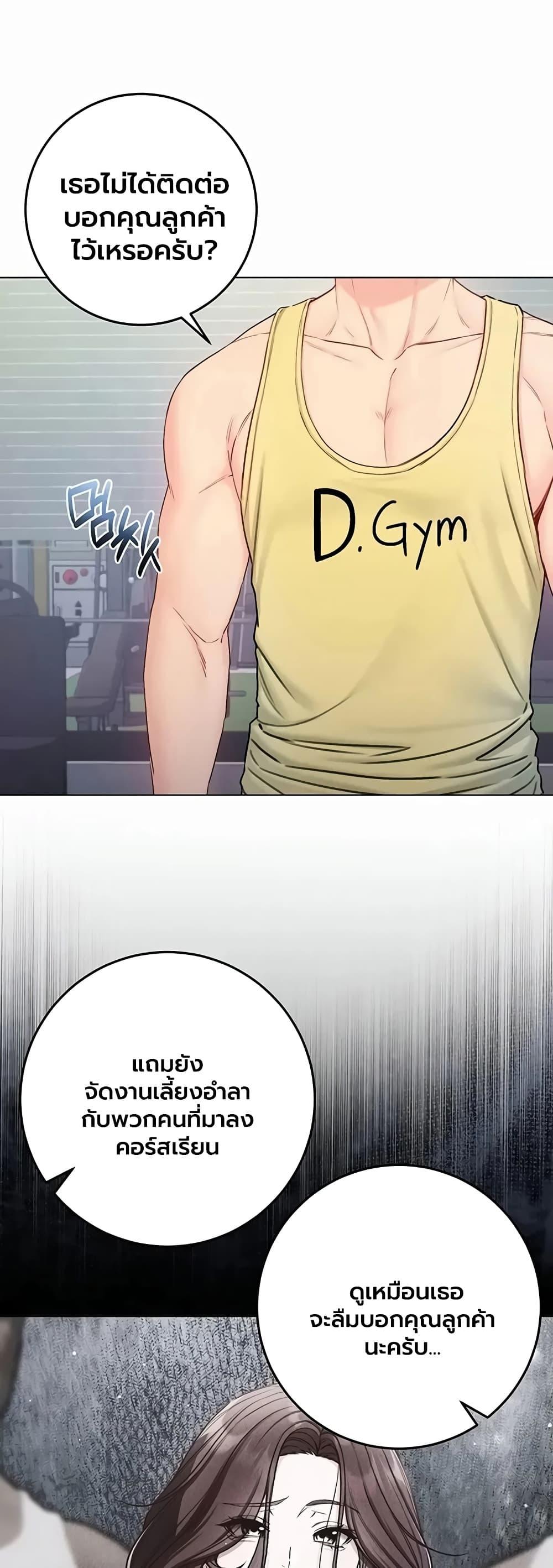 Doujin-Lc- อ่าน โดจิน มังฮวา เกาหลี ญี่ปุ่น จีน แปลไทย I Am a Vampire ตอนที่ 1 2 3 4 5 6 7 8 9 10 11 12 13 14 ฟรี ไม่มีโฆษณา อ่าน โดจิน Manhwa เกาหลี ญี่ปุ่น จีน เรามีครบ คัดมาให้เน้นๆ โดจิน 18+ รับประกันความฟินโดย  Doujin Lc