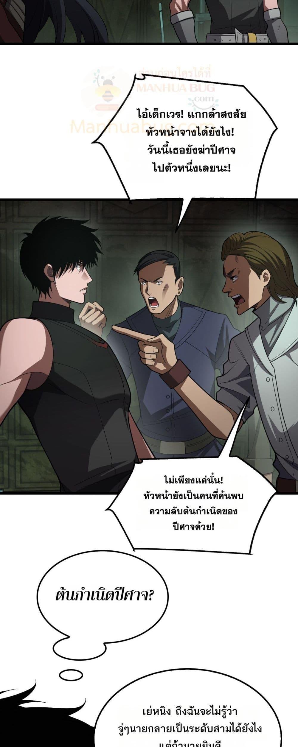 Manga-lc-com อ่านมังงะ อ่านการ์ตูน ออนไลน์ ฟรี DoomsdaySword ตอนที่ 1 2 3 4 5 6 7 8 9 10 11 12 13 14 ฟรี ไม่มีโฆษณา Manga-lc - อ่าน มังงะ อ่าน การ์ตูน ออนไลน์ อ่านมังงะ ฟรี