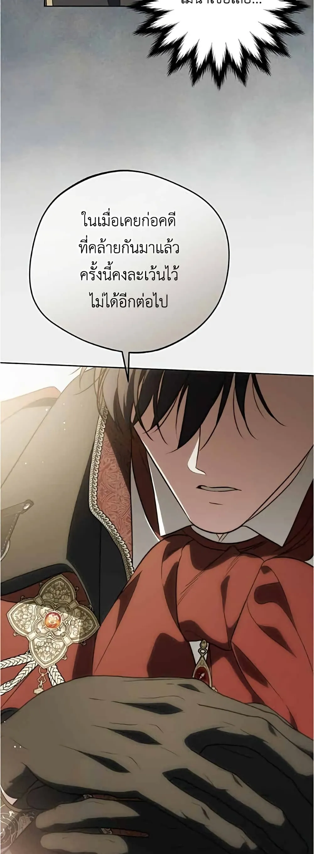 Manga-lc-com อ่านมังงะ อ่านการ์ตูน ออนไลน์ ฟรี Born to Be the Grand Duchess – แกรนด์ดัชเชสล็อกมง ตอนที่ 1 2 3 4 5 6 7 8 9 10 11 12 13 14 ฟรี ไม่มีโฆษณา Manga-lc - อ่าน มังงะ อ่าน การ์ตูน ออนไลน์ อ่านมังงะ ฟรี