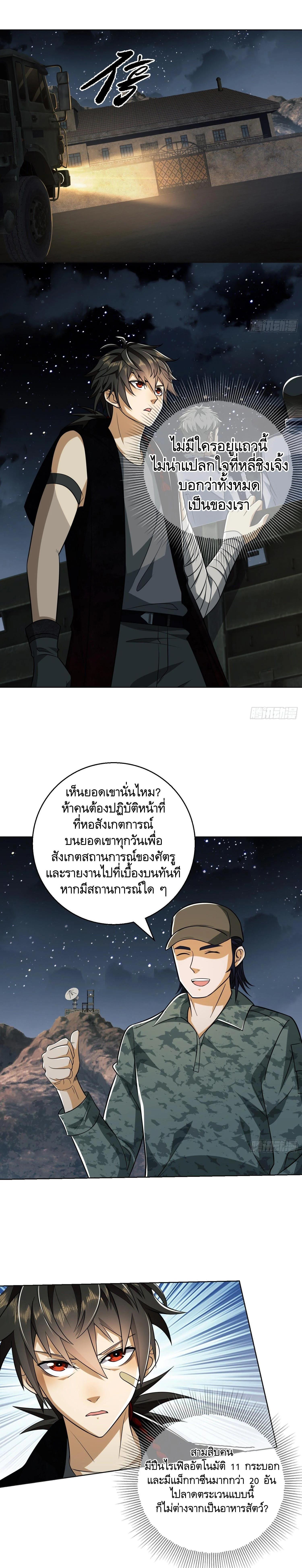 Manga-lc-com อ่านมังงะ อ่านการ์ตูน ออนไลน์ ฟรี The First Order ตอนที่ 1 2 3 4 5 6 7 8 9 10 11 12 13 14 ฟรี ไม่มีโฆษณา Manga-lc - อ่าน มังงะ อ่าน การ์ตูน ออนไลน์ อ่านมังงะ ฟรี