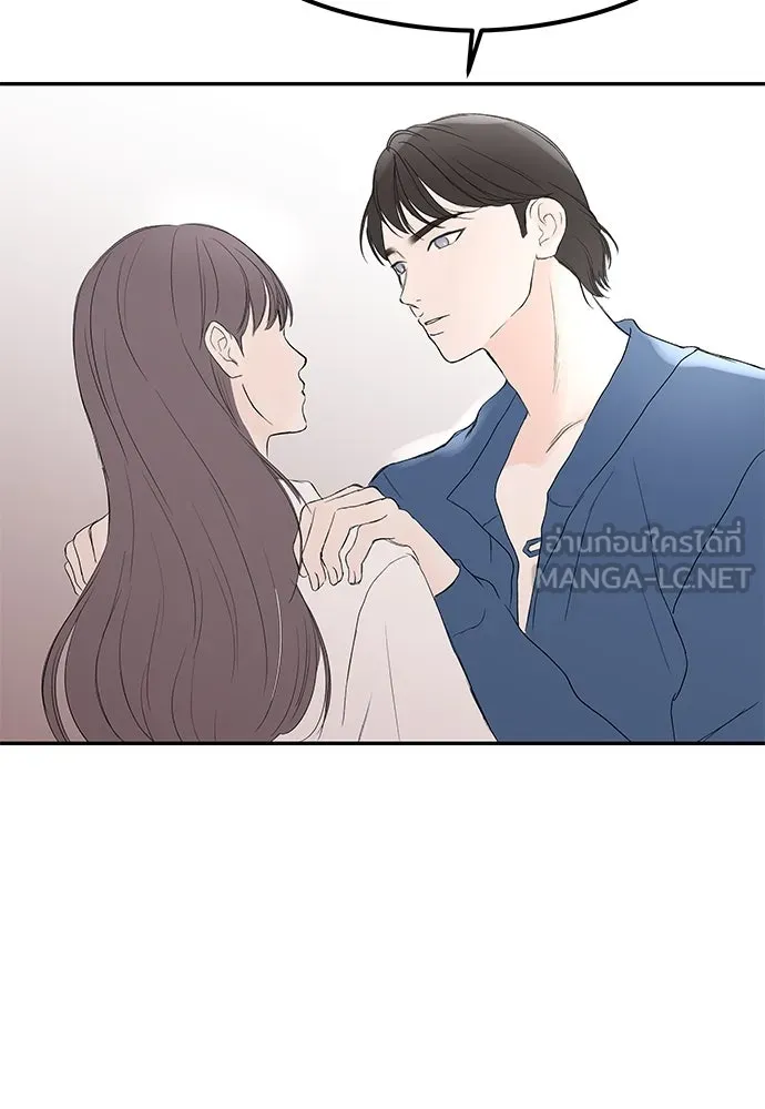 ถ่านไฟเราไม่เก่าเลย ตอนที่ 44 รูปที่ 72