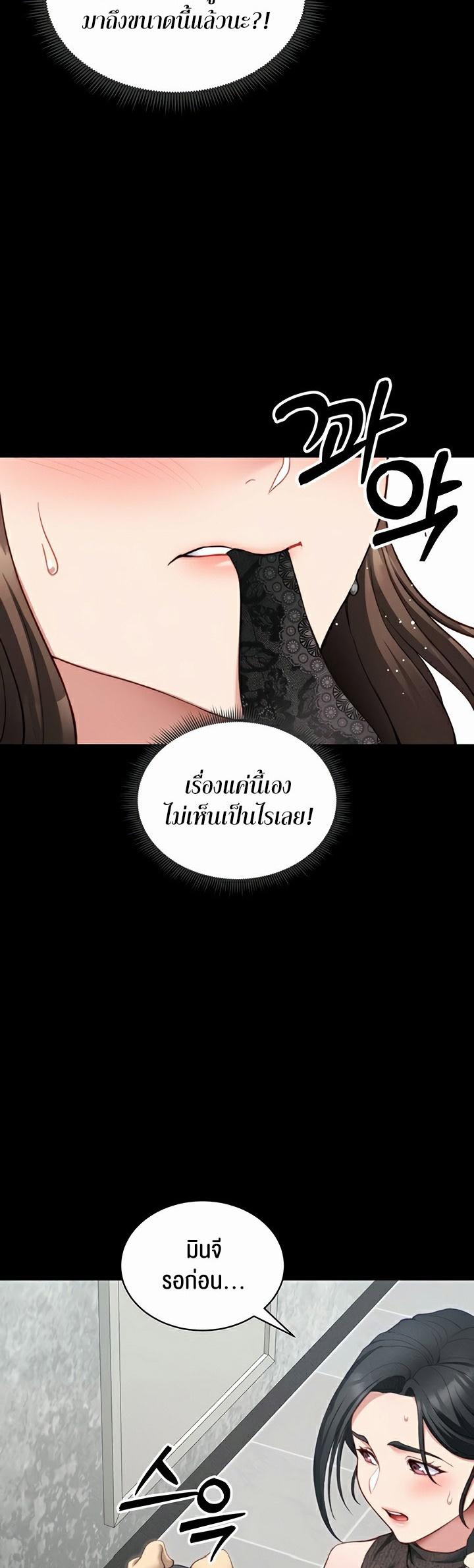 Doujin-Lc- อ่าน โดจิน มังฮวา เกาหลี ญี่ปุ่น จีน แปลไทย Taming A Female ตอนที่ 1 2 3 4 5 6 7 8 9 10 11 12 13 14 ฟรี ไม่มีโฆษณา อ่าน โดจิน Manhwa เกาหลี ญี่ปุ่น จีน เรามีครบ คัดมาให้เน้นๆ โดจิน 18+ รับประกันความฟินโดย  Doujin Lc