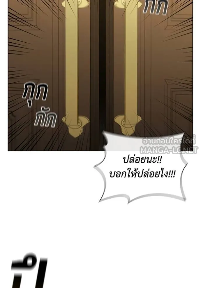 เกิดใหม่ในร่างดยุก ตอนที่ 88 รูปที่ 64