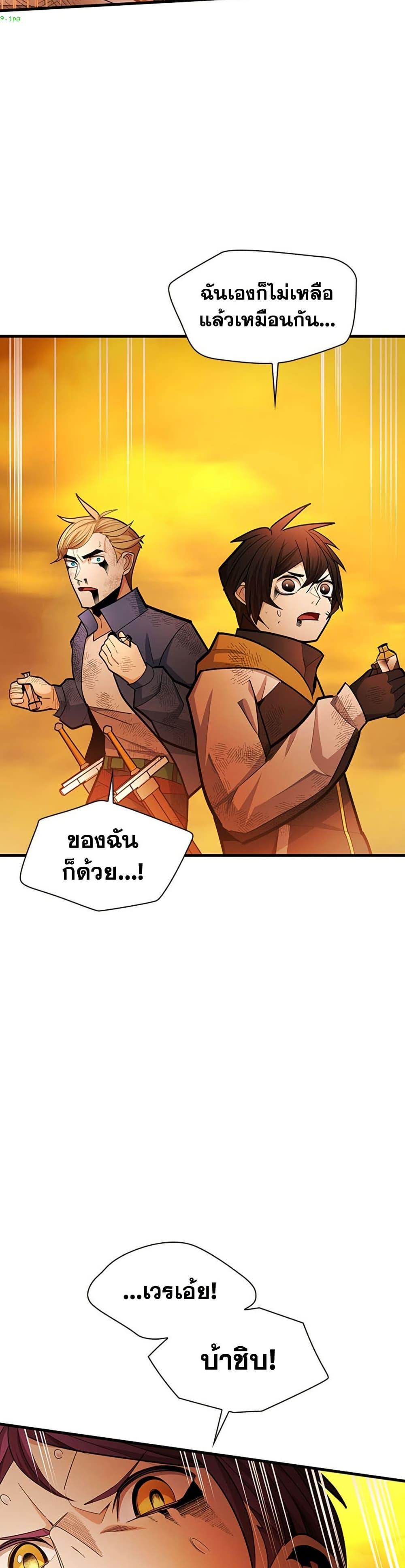 Manga-lc-com อ่านมังงะ อ่านการ์ตูน ออนไลน์ ฟรี The Tutorial is Too Hard ตอนที่ 1 2 3 4 5 6 7 8 9 10 11 12 13 14 ฟรี ไม่มีโฆษณา Manga-lc - อ่าน มังงะ อ่าน การ์ตูน ออนไลน์ อ่านมังงะ ฟรี