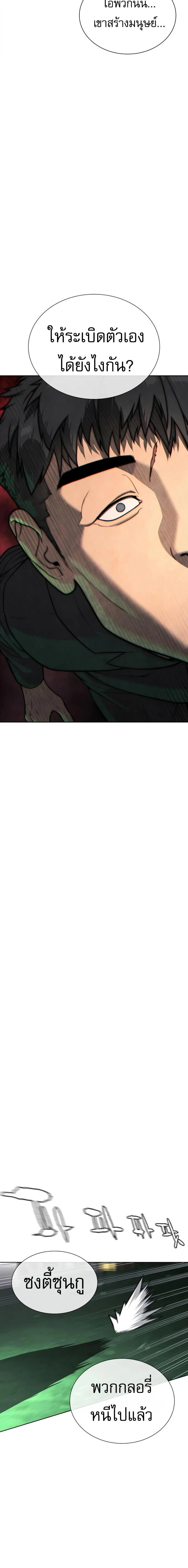 Manga-lc-com อ่านมังงะ อ่านการ์ตูน ออนไลน์ ฟรี Killer Peter ปีเตอร์โคตรนักฆ่า ตอนที่ 1 2 3 4 5 6 7 8 9 10 11 12 13 14 ฟรี ไม่มีโฆษณา Manga-lc - อ่าน มังงะ อ่าน การ์ตูน ออนไลน์ อ่านมังงะ ฟรี