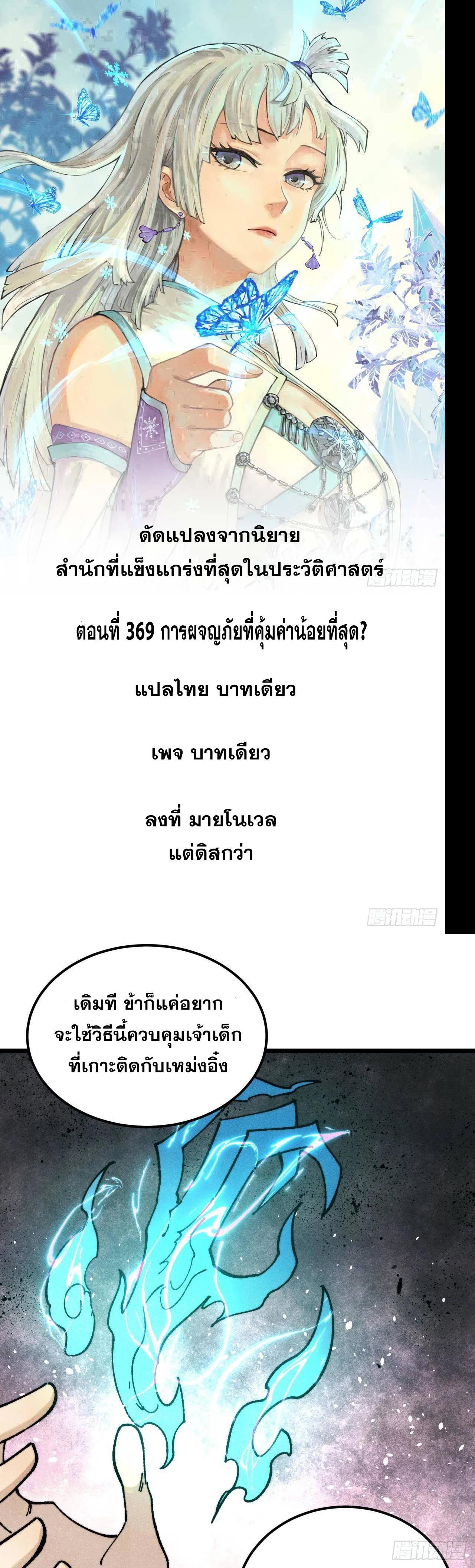 Manga-lc-com อ่านมังงะ อ่านการ์ตูน ออนไลน์ ฟรี All Hail the Sect Leader ตอนที่ 1 2 3 4 5 6 7 8 9 10 11 12 13 14 ฟรี ไม่มีโฆษณา Manga-lc - อ่าน มังงะ อ่าน การ์ตูน ออนไลน์ อ่านมังงะ ฟรี