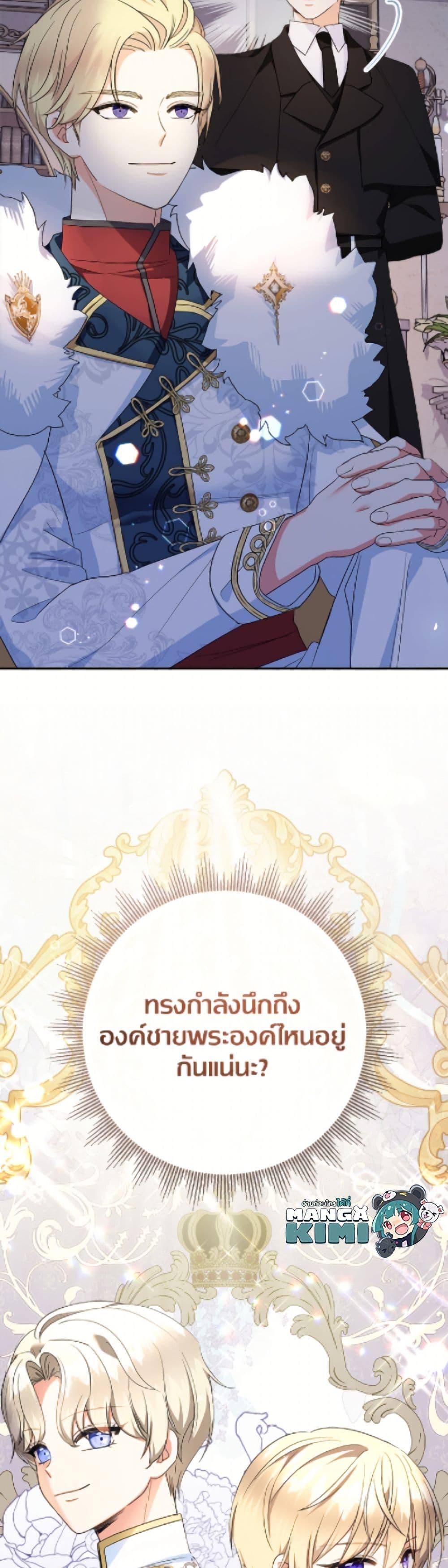 Manga-lc-com อ่านมังงะ อ่านการ์ตูน ออนไลน์ ฟรี Lord Baby Runs a Romance Fantasy With Cash ตอนที่ 1 2 3 4 5 6 7 8 9 10 11 12 13 14 ฟรี ไม่มีโฆษณา Manga-lc - อ่าน มังงะ อ่าน การ์ตูน ออนไลน์ อ่านมังงะ ฟรี