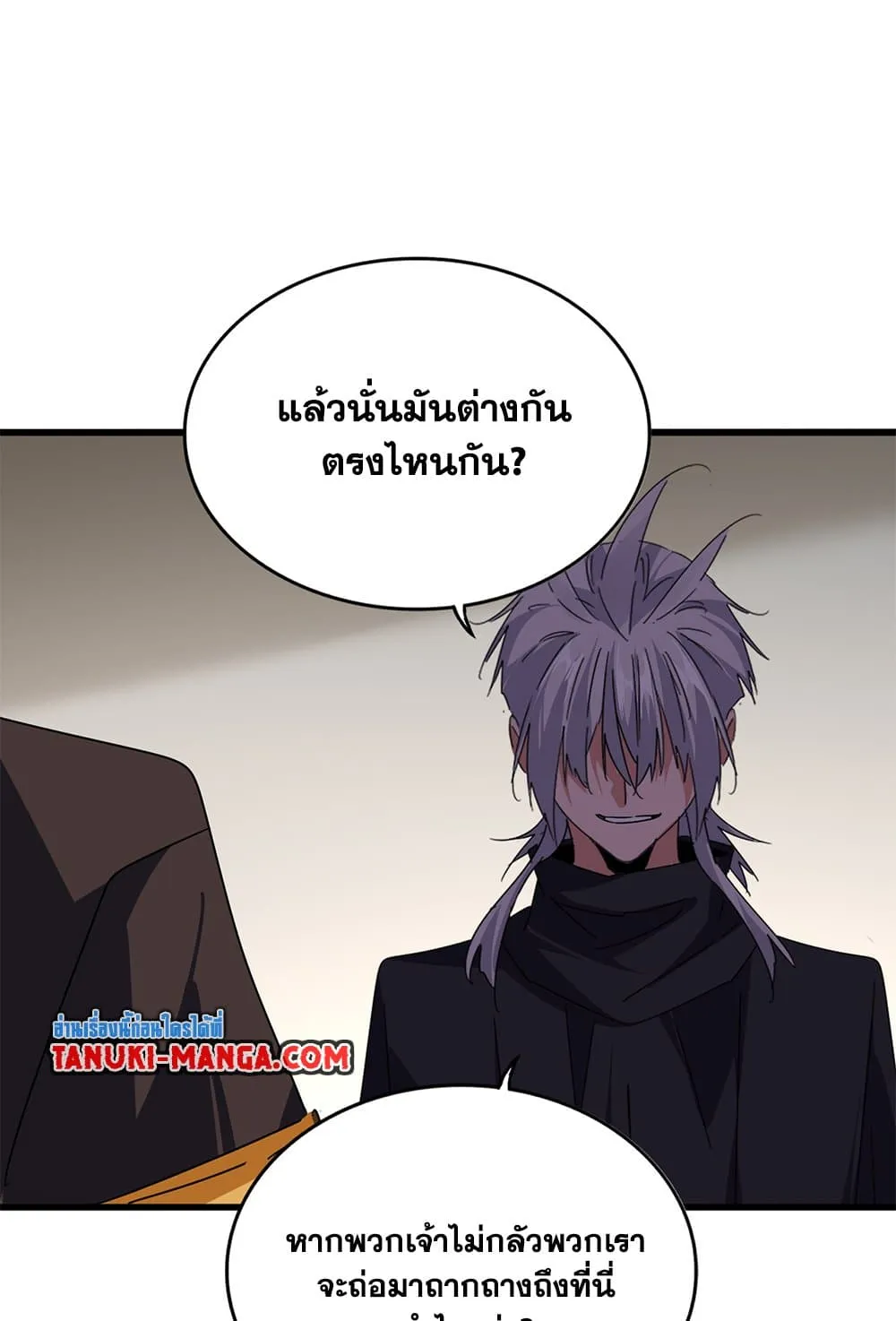 Magic Emperor ราชาจอมเวทย_ ตอนที่ ตอนที่ 682 รูปที่ 41
