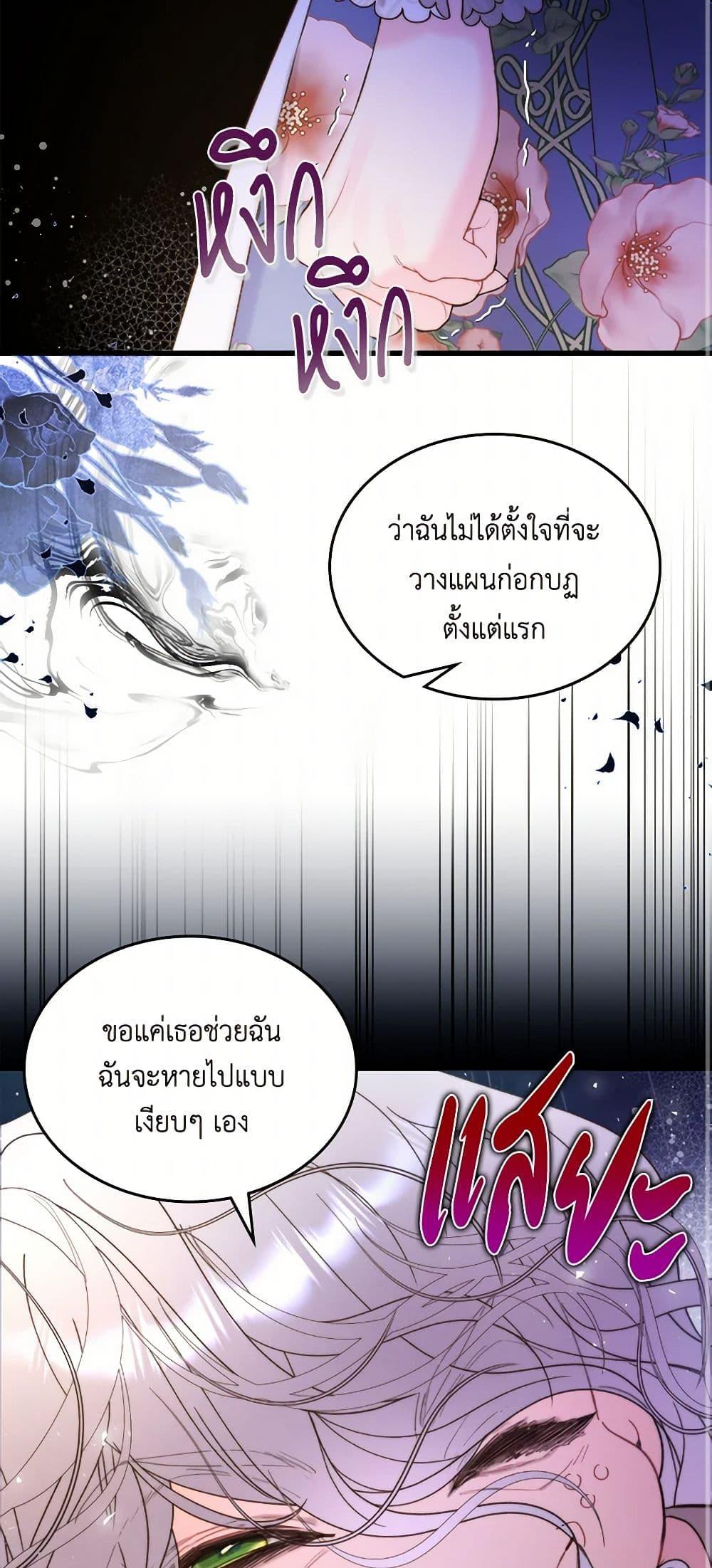 Manga-lc-com อ่านมังงะ อ่านการ์ตูน ออนไลน์ ฟรี Beatrice ตอนที่ 1 2 3 4 5 6 7 8 9 10 11 12 13 14 ฟรี ไม่มีโฆษณา Manga-lc - อ่าน มังงะ อ่าน การ์ตูน ออนไลน์ อ่านมังงะ ฟรี