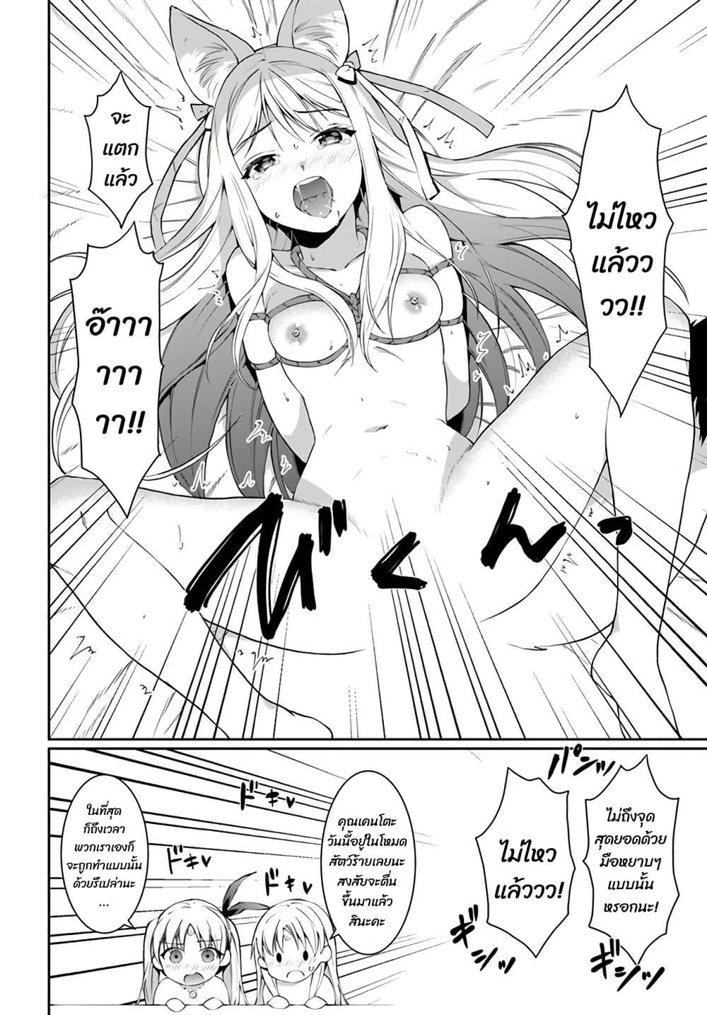 Manga-lc-com อ่านมังงะ อ่านการ์ตูน ออนไลน์ ฟรี Neta Chara Kari Play no Tsumori ga Isekai Shoukan ตอนที่ 1 2 3 4 5 6 7 8 9 10 11 12 13 14 ฟรี ไม่มีโฆษณา Manga-lc - อ่าน มังงะ อ่าน การ์ตูน ออนไลน์ อ่านมังงะ ฟรี