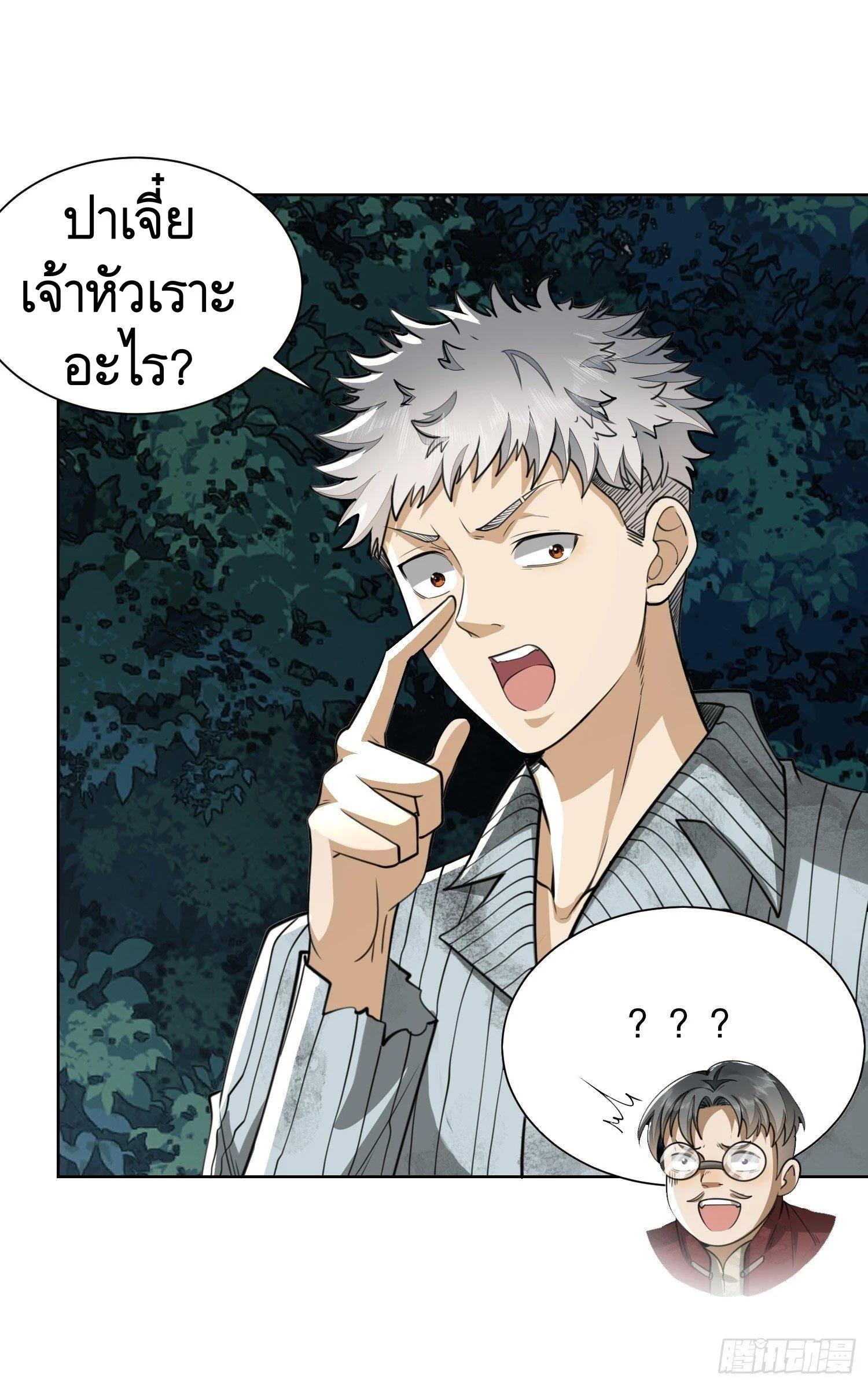 Manga-lc-com อ่านมังงะ อ่านการ์ตูน ออนไลน์ ฟรี The First Order ตอนที่ 1 2 3 4 5 6 7 8 9 10 11 12 13 14 ฟรี ไม่มีโฆษณา Manga-lc - อ่าน มังงะ อ่าน การ์ตูน ออนไลน์ อ่านมังงะ ฟรี