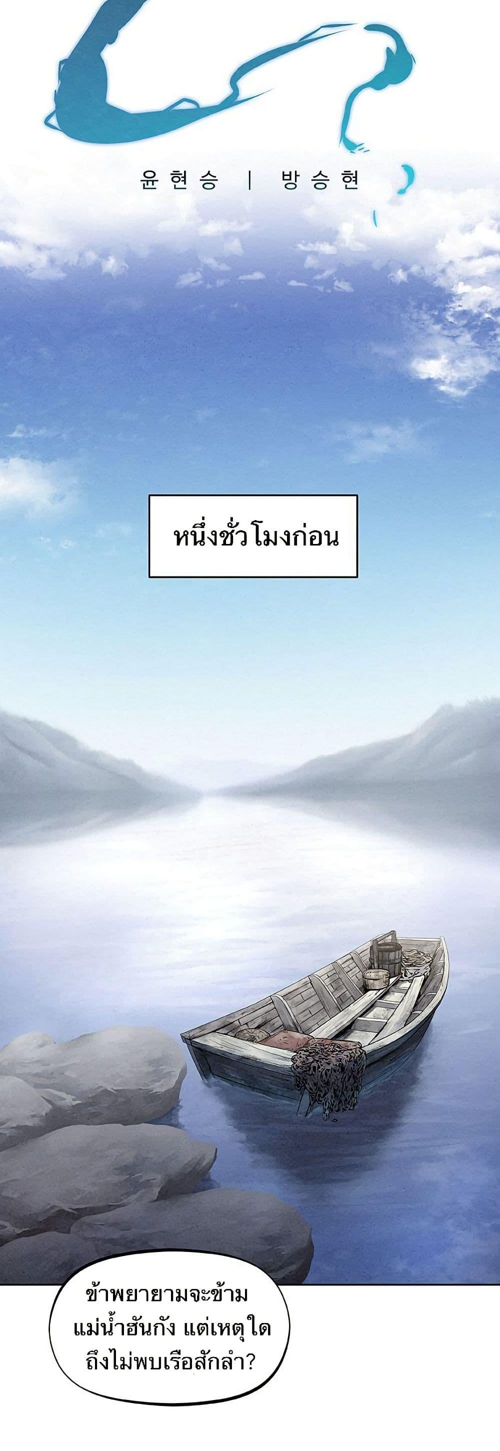 Manga-lc-com อ่านมังงะ อ่านการ์ตูน ออนไลน์ ฟรี Spirit Hunter ตอนที่ 1 2 3 4 5 6 7 8 9 10 11 12 13 14 ฟรี ไม่มีโฆษณา Manga-lc - อ่าน มังงะ อ่าน การ์ตูน ออนไลน์ อ่านมังงะ ฟรี