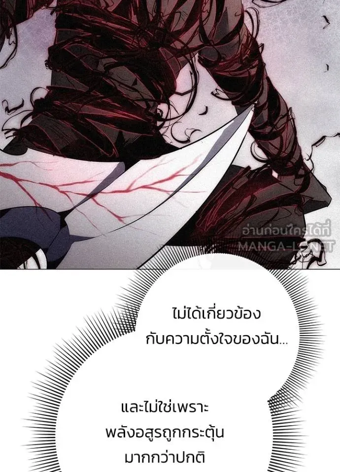 คืนแห่งโทแกบี ตอนที่ 59 รูปที่ 100