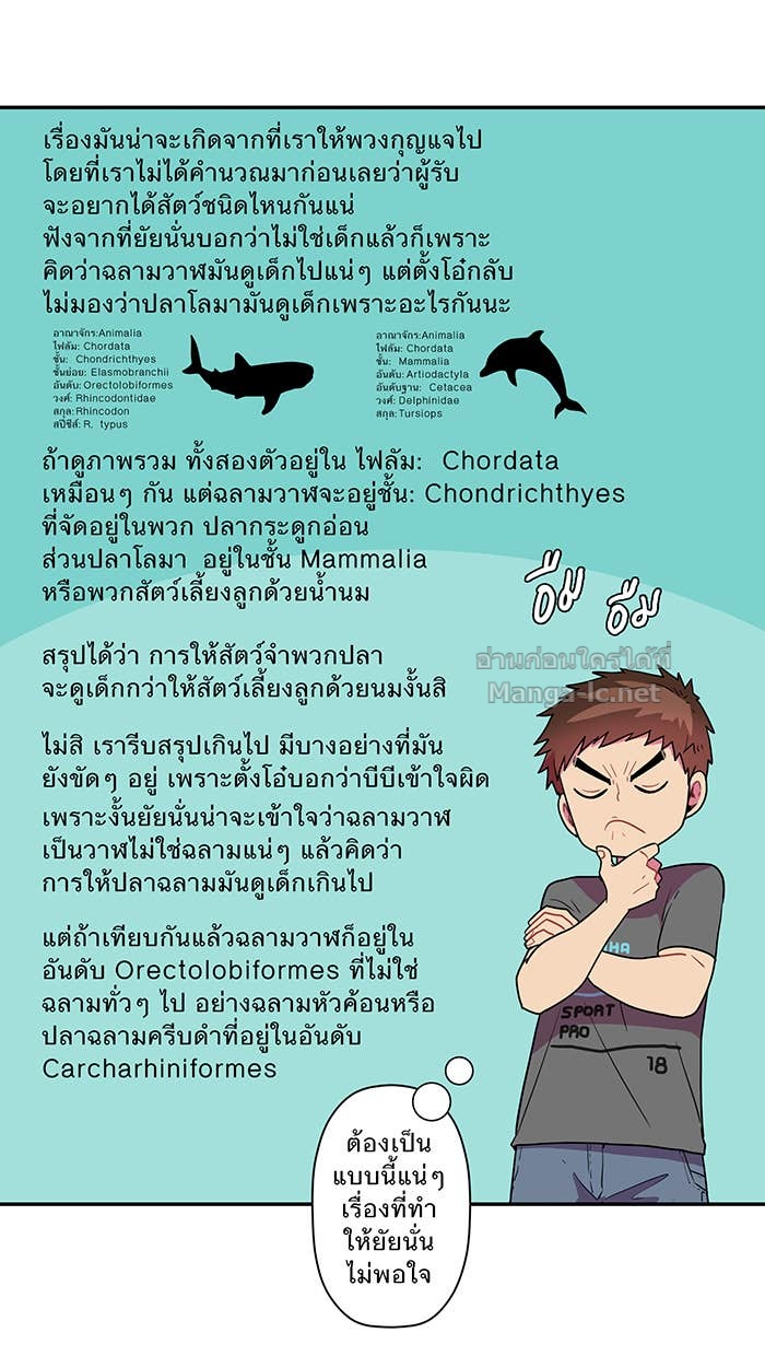 Doujin-Lc- อ่าน โดจิน มังฮวา เกาหลี ญี่ปุ่น จีน แปลไทย Take My Money รักนี้...มีเปย์ ตอนที่ 1 2 3 4 5 6 7 8 9 10 11 12 13 14 ฟรี ไม่มีโฆษณา อ่าน โดจิน Manhwa เกาหลี ญี่ปุ่น จีน เรามีครบ คัดมาให้เน้นๆ โดจิน 18+ รับประกันความฟินโดย Doujin Lc