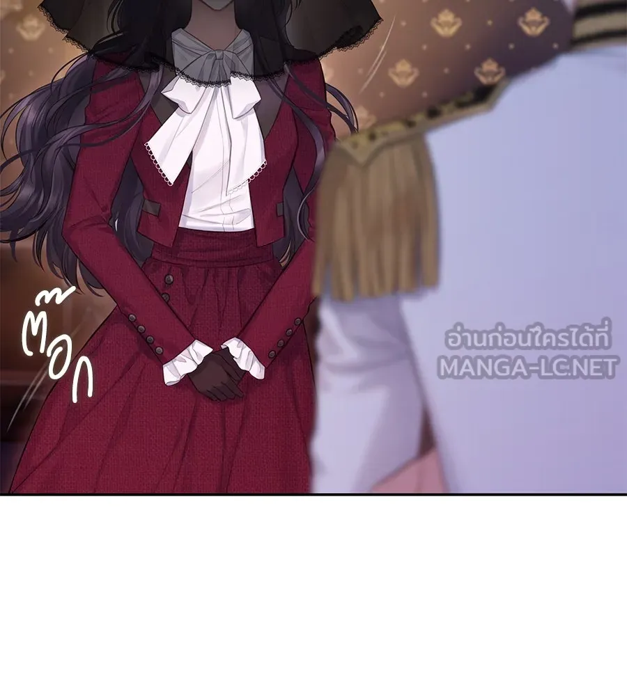 บาสเตียน ตอนที่ 1 รูปที่ 156