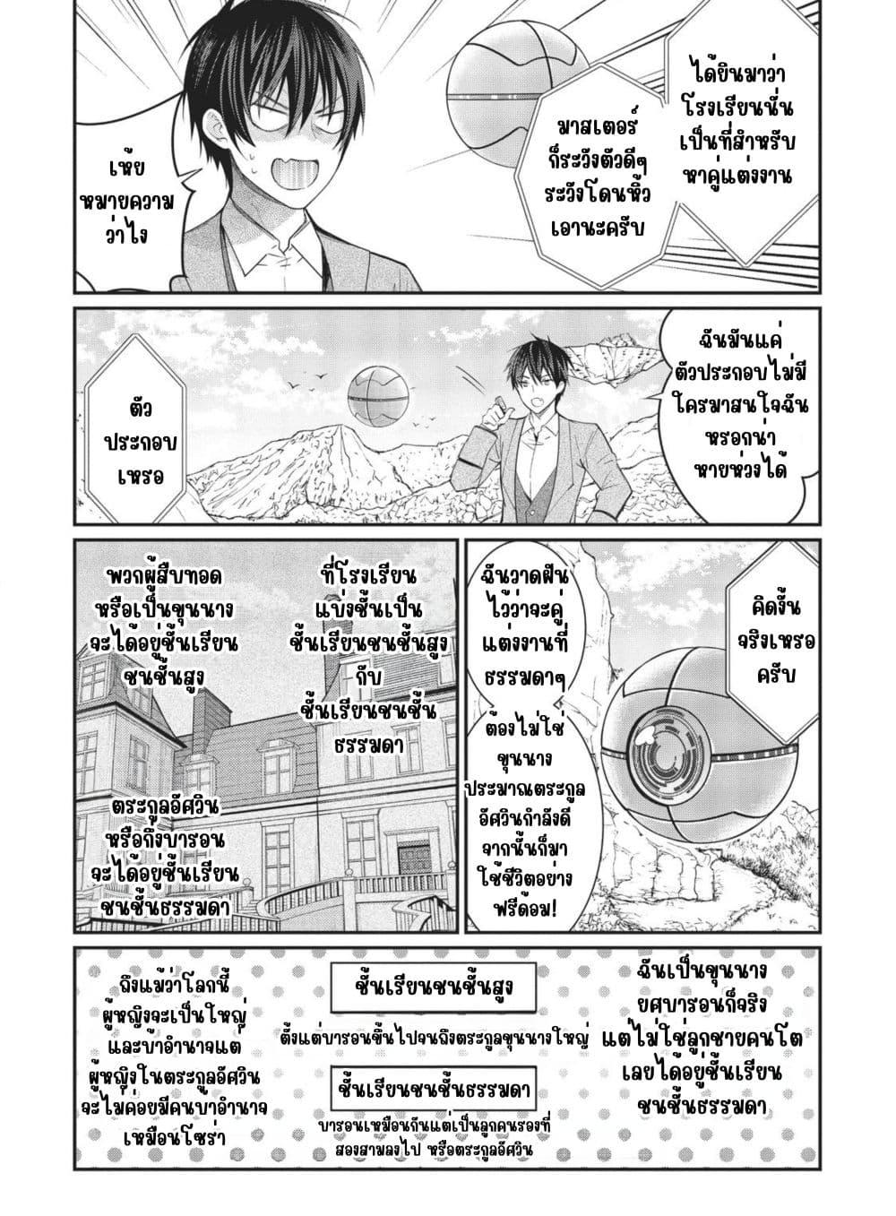 Manga-lc-com อ่านมังงะ อ่านการ์ตูน ออนไลน์ ฟรี Otome Game Sekai wa Mob ni Kibishii Sekai Desu ตอนที่ 1 2 3 4 5 6 7 8 9 10 11 12 13 14 ฟรี ไม่มีโฆษณา Manga-lc - อ่าน มังงะ อ่าน การ์ตูน ออนไลน์ อ่านมังงะ ฟรี