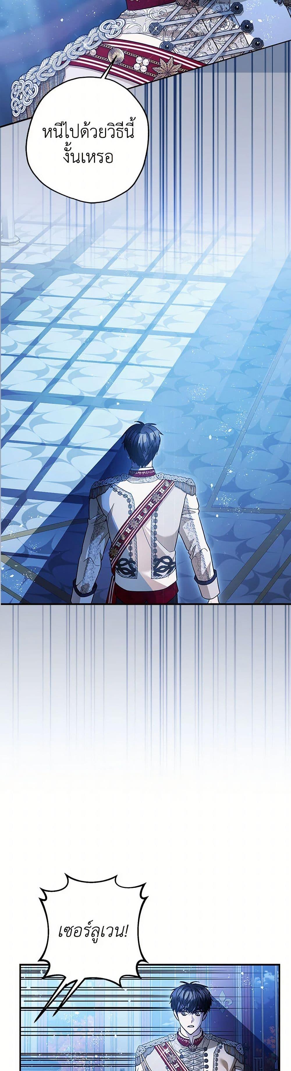 Manga-lc-com อ่านมังงะ อ่านการ์ตูน ออนไลน์ ฟรี The Tyrant’s Tranquilizer ตอนที่ 1 2 3 4 5 6 7 8 9 10 11 12 13 14 ฟรี ไม่มีโฆษณา Manga-lc - อ่าน มังงะ อ่าน การ์ตูน ออนไลน์ อ่านมังงะ ฟรี