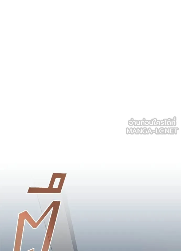 Villain to kill ตอนที่ 216 รูปที่ 100