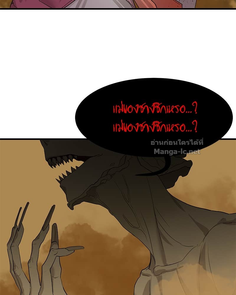 Doujin-Lc- อ่าน โดจิน มังฮวา เกาหลี ญี่ปุ่น จีน แปลไทย ข้าราชการพิเศษ ตอนที่ 1 2 3 4 5 6 7 8 9 10 11 12 13 14 ฟรี ไม่มีโฆษณา อ่าน โดจิน Manhwa เกาหลี ญี่ปุ่น จีน เรามีครบ คัดมาให้เน้นๆ โดจิน 18+ รับประกันความฟินโดย Doujin Lc