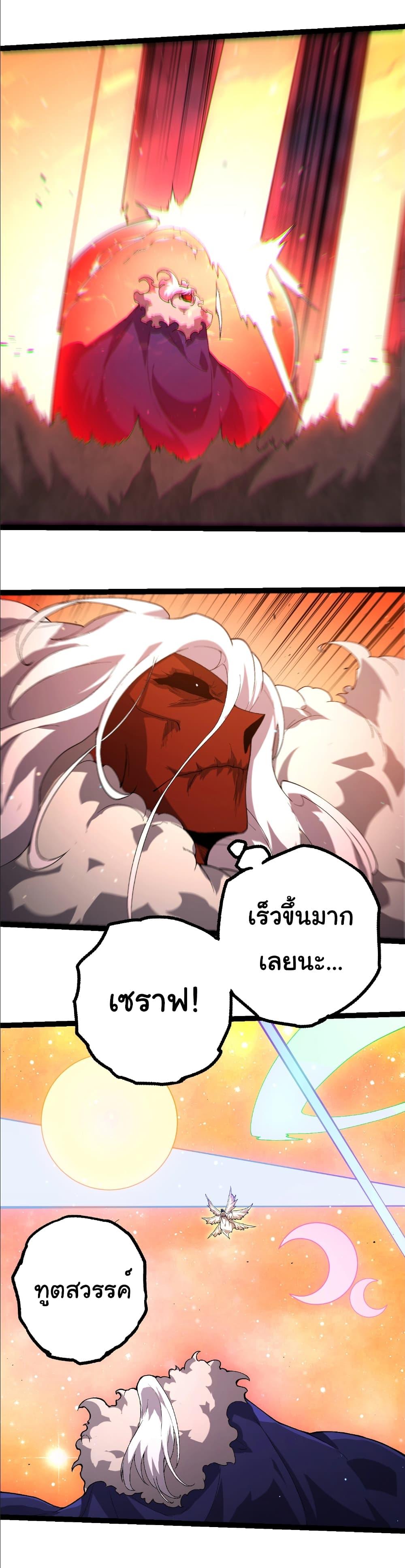 Manga-lc-com อ่านมังงะ อ่านการ์ตูน ออนไลน์ ฟรี Evolution from the Big Tree ตอนที่ 1 2 3 4 5 6 7 8 9 10 11 12 13 14 ฟรี ไม่มีโฆษณา Manga-lc - อ่าน มังงะ อ่าน การ์ตูน ออนไลน์ อ่านมังงะ ฟรี