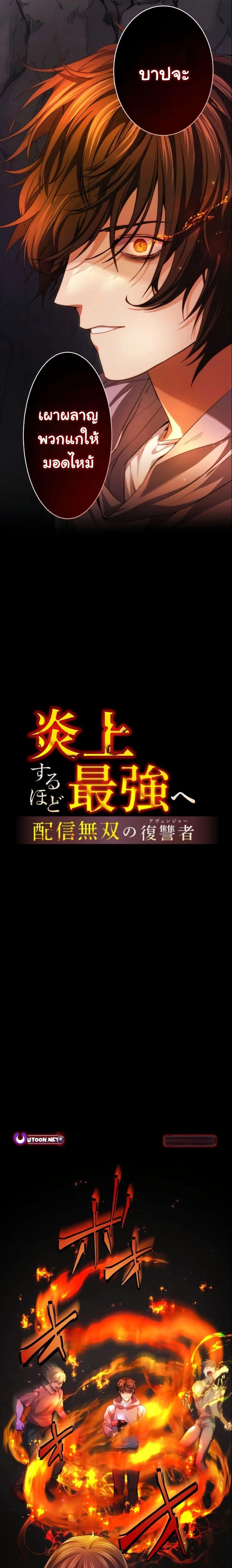 Manga-lc-com อ่านมังงะ อ่านการ์ตูน ออนไลน์ ฟรี Revenge of the Unrivaled Streamer ตอนที่ 1 2 3 4 5 6 7 8 9 10 11 12 13 14 ฟรี ไม่มีโฆษณา Manga-lc - อ่าน มังงะ อ่าน การ์ตูน ออนไลน์ อ่านมังงะ ฟรี