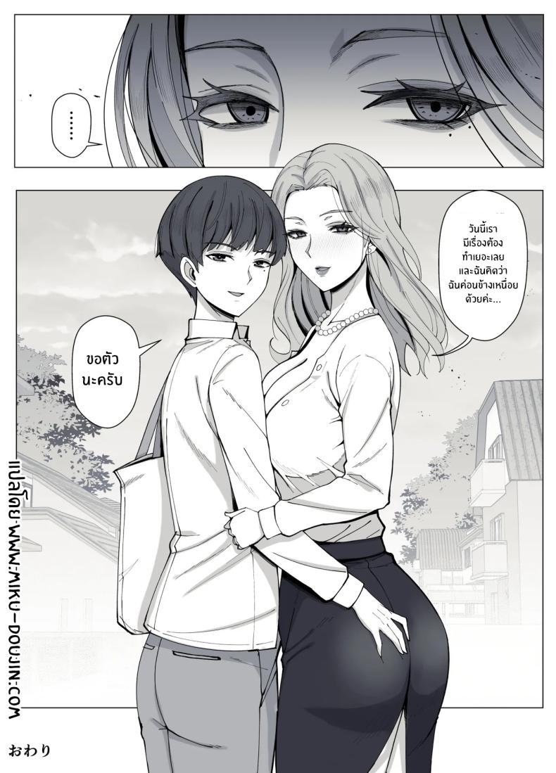 Doujin-Lc- อ่าน โดจิน มังฮวา เกาหลี ญี่ปุ่น จีน แปลไทย เขตเเดนนี้มีเเค่เราสอง [Yoshiyoshi-ya] ตอนที่ 1 2 3 4 5 6 7 8 9 10 11 12 13 14 ฟรี ไม่มีโฆษณา อ่าน โดจิน Manhwa เกาหลี ญี่ปุ่น จีน เรามีครบ คัดมาให้เน้นๆ โดจิน 18+ รับประกันความฟินโดย  Doujin Lc