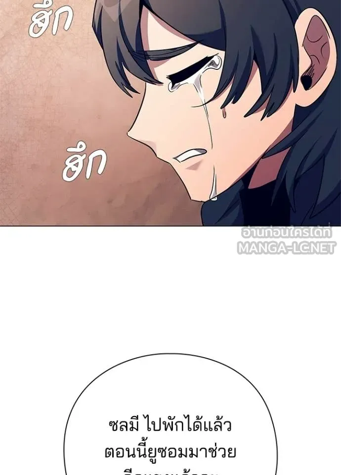 คืนแห่งโทแกบี ตอนที่ 108 รูปที่ 92