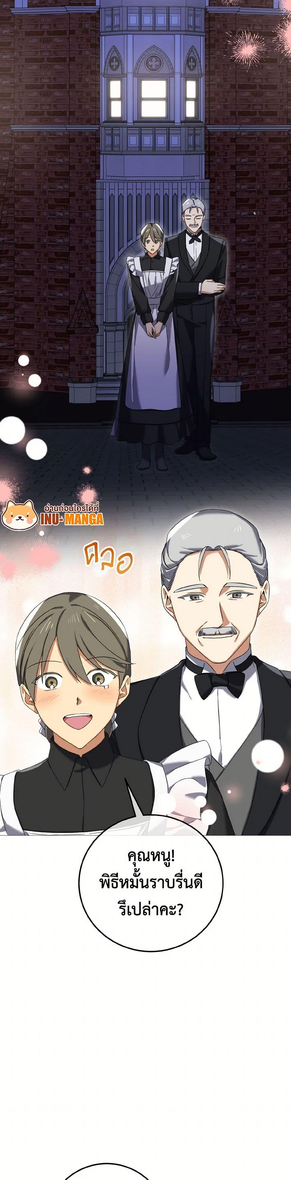 Manga-lc-com อ่านมังงะ อ่านการ์ตูน ออนไลน์ ฟรี Don’t Mess With My Duke Dubless! ตอนที่ 1 2 3 4 5 6 7 8 9 10 11 12 13 14 ฟรี ไม่มีโฆษณา Manga-lc - อ่าน มังงะ อ่าน การ์ตูน ออนไลน์ อ่านมังงะ ฟรี