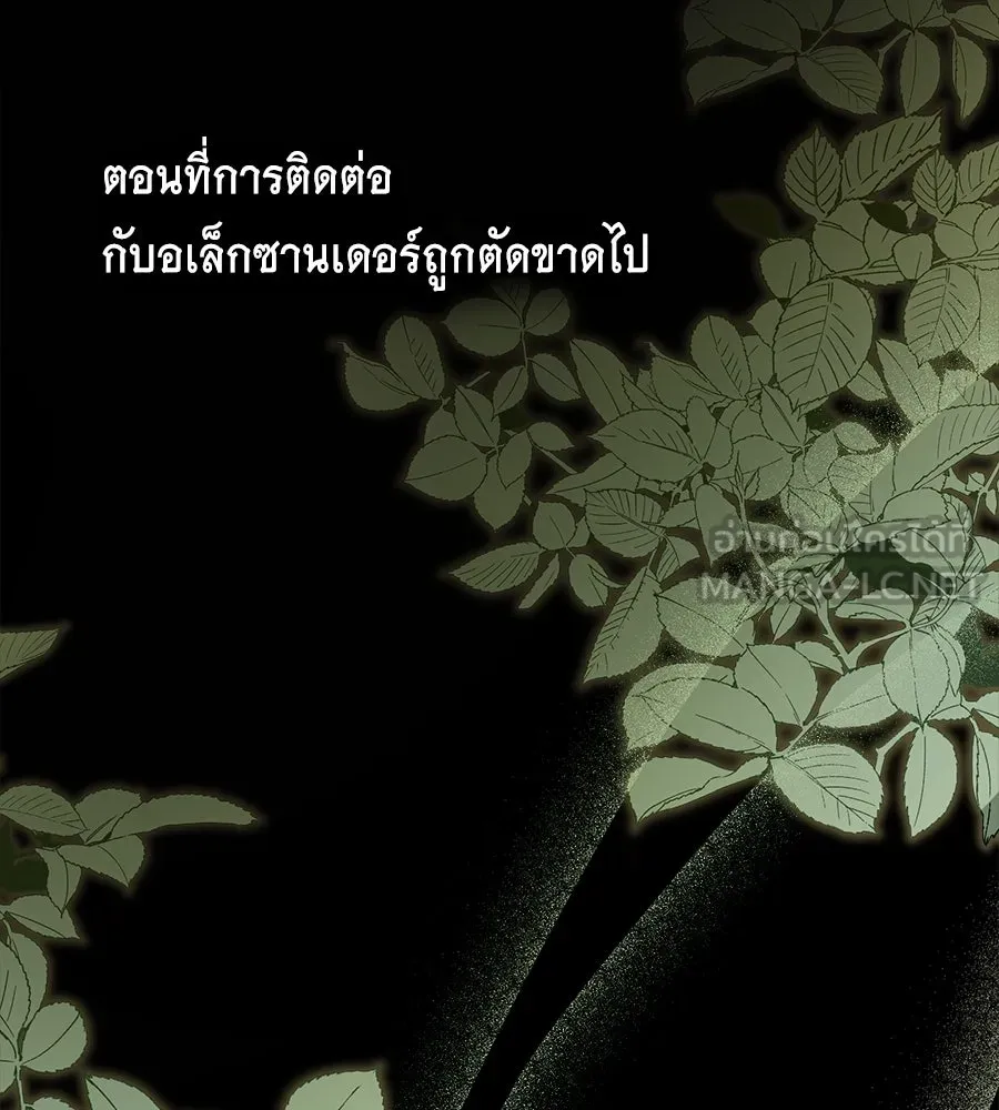 สัญญารักฉบับสุดท้าย ตอนที่ 1 รูปที่ 33