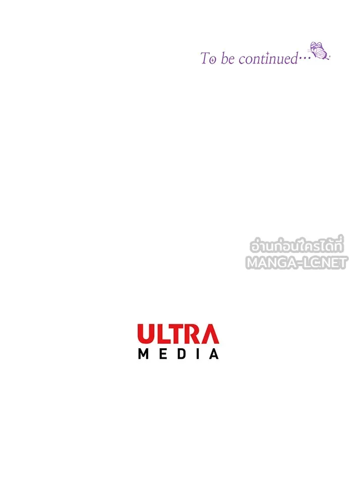 นางร้ายที่ไหนจะมีคุณธรรม ตอนที่ 122 รูปที่ 147