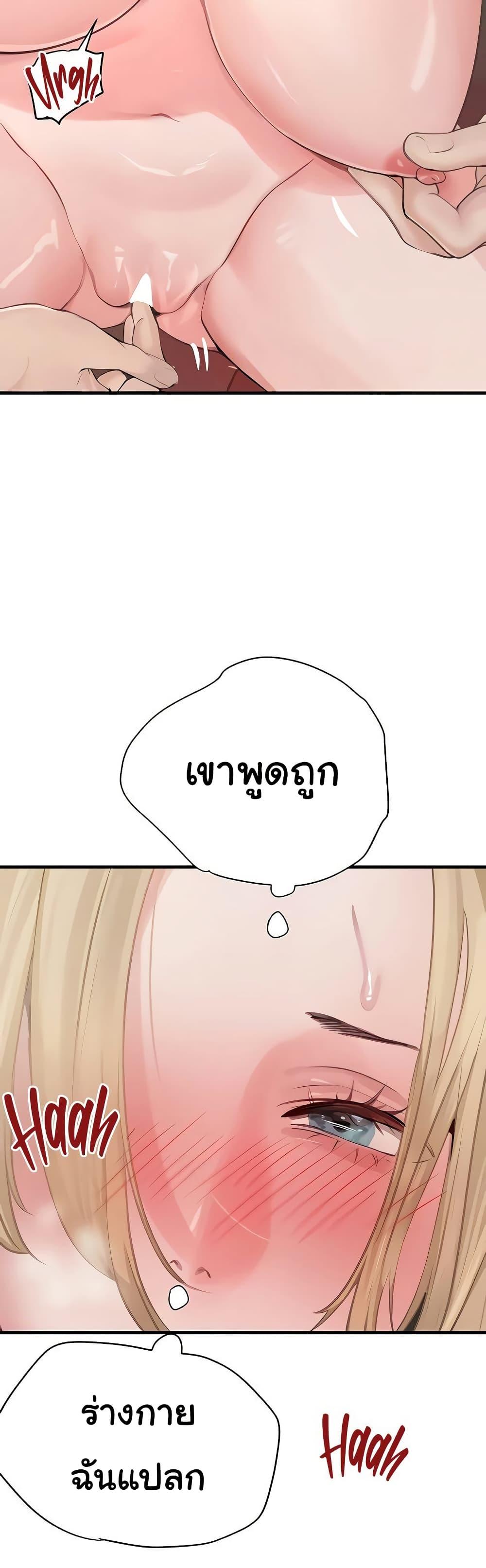 Doujin-Lc- อ่าน โดจิน มังฮวา เกาหลี ญี่ปุ่น จีน แปลไทย The Boss’s Daughter ตอนที่ 1 2 3 4 5 6 7 8 9 10 11 12 13 14 ฟรี ไม่มีโฆษณา อ่าน โดจิน Manhwa เกาหลี ญี่ปุ่น จีน เรามีครบ คัดมาให้เน้นๆ โดจิน 18+ รับประกันความฟินโดย  Doujin Lc