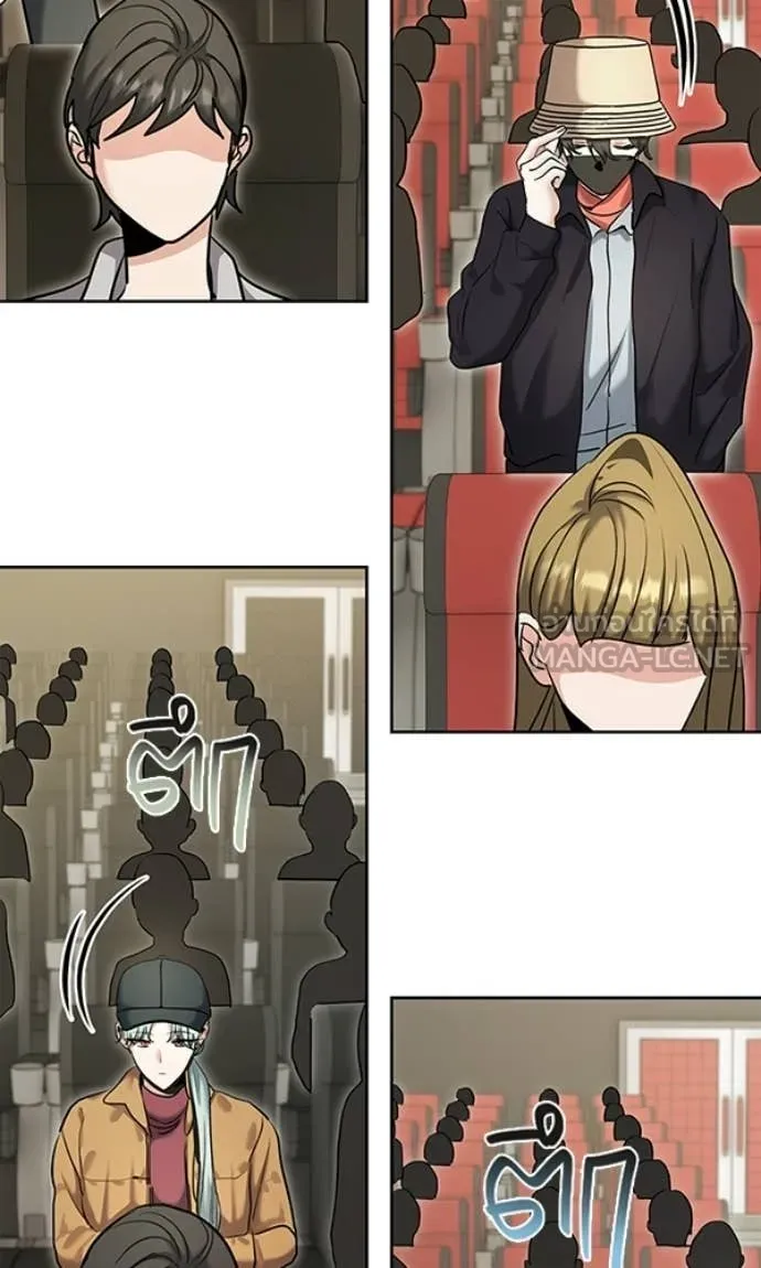 ออร่าดาราอัจฉริยะ ตอนที่ 78 รูปที่ 2