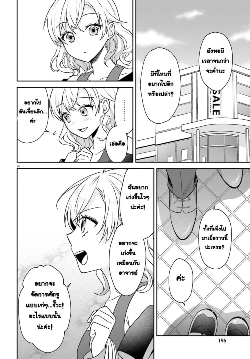 Manga-lc-com อ่านมังงะ อ่านการ์ตูน ออนไลน์ ฟรี Negattemonai Tsuihougo kara no Slow Life ~Intai shita Hazu g ตอนที่ 1 2 3 4 5 6 7 8 9 10 11 12 13 14 ฟรี ไม่มีโฆษณา Manga-lc - อ่าน มังงะ อ่าน การ์ตูน ออนไลน์ อ่านมังงะ ฟรี